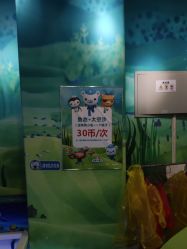 -万达宝贝王(成都锦华店)