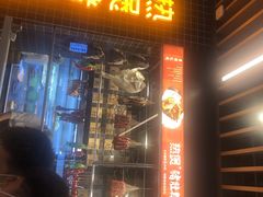 门面-好彩猪肚鸡(正弘城店)
