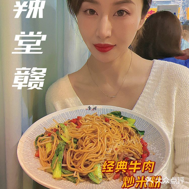 赣了这碗粉‼️火爆魔都的正宗江西米粉,你吃过了伐⁉️