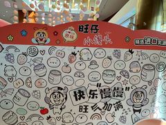 -上海神旺大酒店