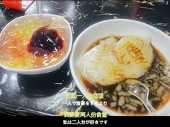 -宜宾燃面非遗传承店