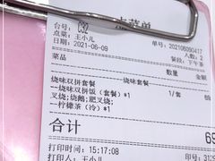 -龙记香港茶餐厅(久光百货店)