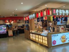 -伊势丹(现代城店)