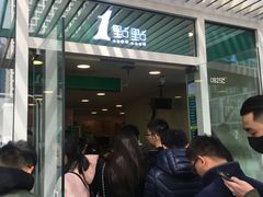 -1点点(银座和谐广场店)