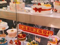 -味多美蛋糕(新和平里店)