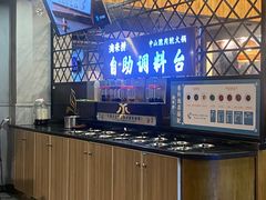 -鱼粤鲜淘米捞·中山脆肉鲩火锅(悦湖会店)
