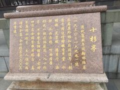 -东湖景区