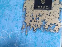 -皇家美孚(海云庵店)