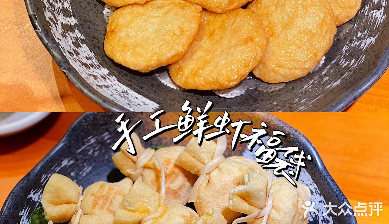 中山探店/榴莲达人一定要来！太上头