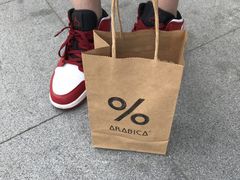 -% Arabica阿拉比卡咖啡(武康路店)