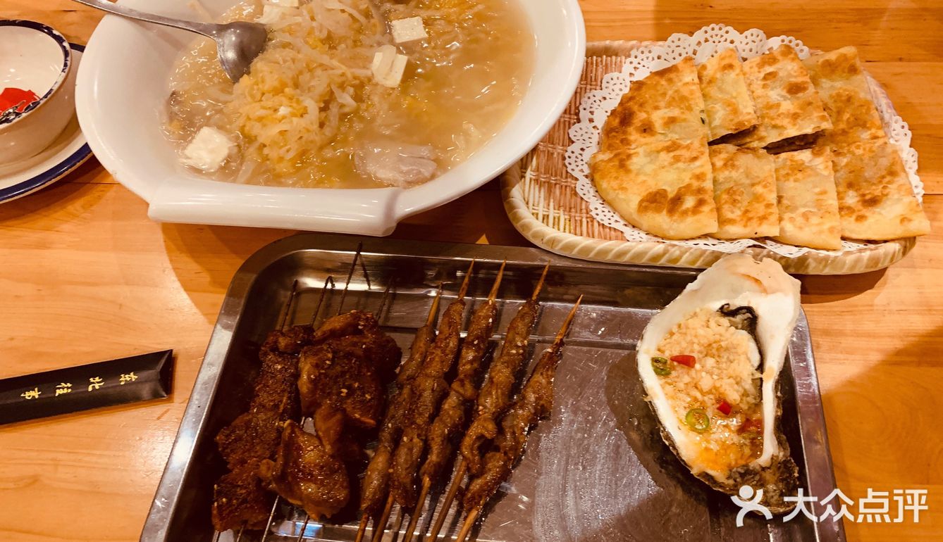 东北菜太棒了