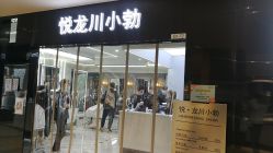 点击看大图 -TABA