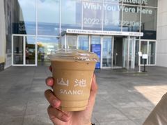 -SAANCI山池咖啡(海上世界文化艺术中心店)