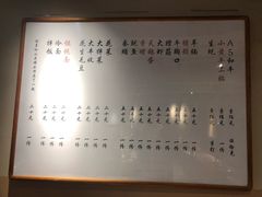 菜单-小核桃烤肉馆(长白店)