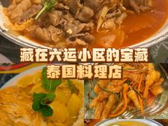 -米泰芒·东南亚料理(体育西店)