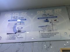 -苏州大学理想眼科医院