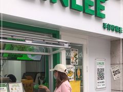 门面-LINLEE林里·手打柠檬茶(江桥万达店)