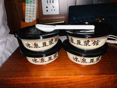 -冰泉豆浆馆(阳朔店)