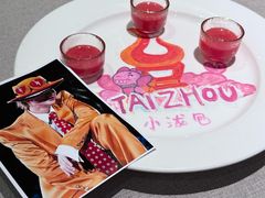 -新荣记(椒江店)