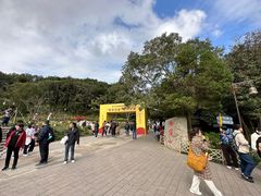 -普陀山风景区-佛顶山