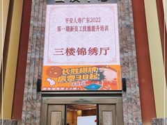 -南洋长胜酒店(广州东站天平架地铁站店)