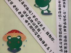 -蛙两只美蛙鱼头火锅(恒茂店)