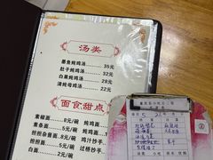 -老丘丘(较场口店)