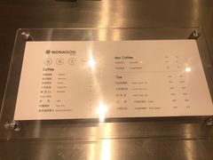 菜单-Legno.ita Coffee by Wood(襄阳南路店)