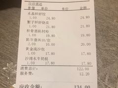 -香云轩·顺德菜(香云纱园林酒店店)