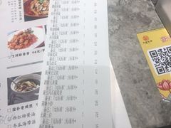 -九炉分座(五彩店)