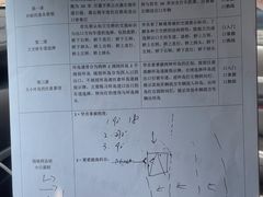 -易通行汽车陪练(通州店)