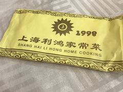 -利鸿私宴(南京路步行街店)