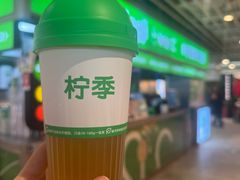 -柠季·手打柠檬茶(静安大悦城北座B1店 )