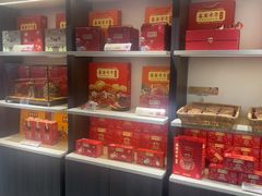 -喜万年年.嫁女饼.顺德特产(华侨城店)