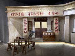 门面-民信老铺(华盖路店)