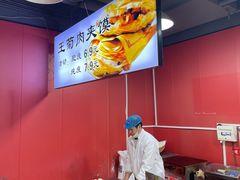 -王菊美食街·王菊面馆(总店)
