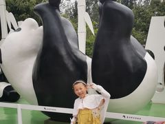 -西安秦岭野生动物园