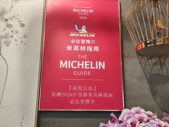 -花悦豆香