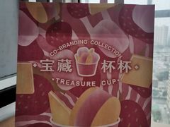 -好利来(高新枫叶广场店)