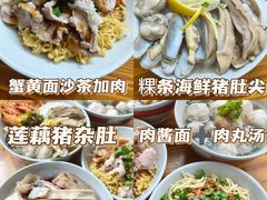 -老字號·桥下猪肚(龙眼南路店)