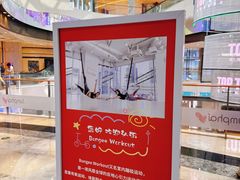 -Jumphai室内蹦极运动