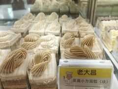 -老大昌(淮海中路店)