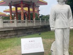 -华西村