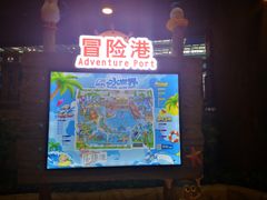 -广州融创水世界