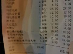 -老卜奎齐齐哈尔烤肉(人民东路店)