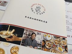 -發起人·肉骨茶(万象汇店)