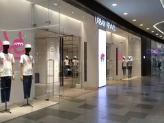 -URBAN REVIVO(荟聚中心店)