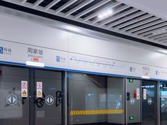 -海吉星市场