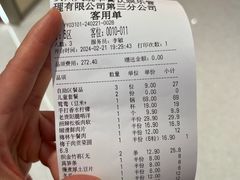 -新大新豆米火锅1993(万象汇店)
