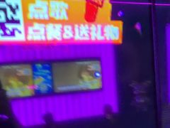 -星聚会KTV X Party(上海真如中海环宇城店)